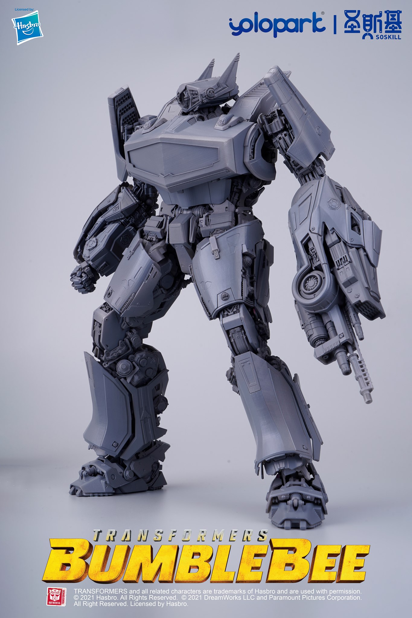 Yolopark Shockwave PLAMO Model Kit Full Reveal Official Images